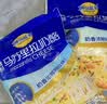 妙可蓝多 马苏里拉芝士碎450g*3 奶酪碎 三明治焗饭披萨烘焙原料 实拍图