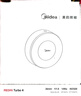 美的（Midea）光感小夜灯氛围床头灯家用过道起夜感应灯母婴喂奶壁灯节日装饰灯 实拍图