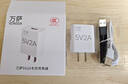 万萨智能门锁锂电池专用5V2A充电器指纹锁电子锁密码锁电池充电器慢充 5V2A充电套装【充电头+充电线】 实拍图