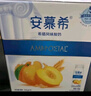 安慕希伊利草莓燕麦真果粒风味酸奶整箱常温牛奶乳品早餐礼盒装 3月产 草莓燕麦200gx10盒x1箱 实拍图