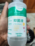 海氏海诺双氧水皮肤伤口消毒护理液抑菌剂3%过氧化氢溶液 500ml/瓶 实拍图