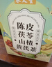 愿颐年茯苓山楂白术150g 泡水功效与作用茯苓陈皮祛湿茶山渣健脾祛湿茶  实拍图