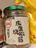 川娃子烧椒酱230g+牛肉烧椒酱230g+皮蛋烧椒酱230g组合装共690g 实拍图