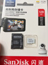 闪迪（SanDisk）128GB TF（MicroSD）内存卡A2 4K V30 U3 C10 至尊超极速移动存储卡 读速200MB/s 写速90MB/s 实拍图