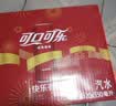 可口可乐经典口味 汽水饮料 碳酸饮料 330ml*20罐 整箱装 实拍图