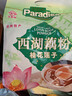 天堂牌桂花莲子西湖藕粉 杭州特产 西湖藕粉代餐粉速溶藕粉480g袋装 实拍图