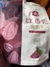 蜜之番  大颗粒红香妃葡萄干750g新疆吐鲁番特产  250g*3袋 实拍图