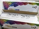 彩格适用惠普m1005硒鼓惠普1020硒鼓q2612a 12a 1020plus 1010 1012 1015 1018佳能lbp2900+打印机硒鼓墨盒 实拍图