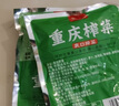 重庆特产涪陵鲜脆榨菜丝50g泡菜开味下饭菜配粥咸菜腌菜清淡小包 【试吃】榨菜丝50g*2袋 实拍图