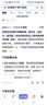 名露腋臭露西施名露止汗露去腋臭男女通用1号无色无味喷雾喷剂 西施名露32mlx2 实拍图
