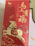 八马茶业 组合茶叶礼盒 红茶金骏眉/大红袍/肉桂/铁观音/白茶/冰岛普洱 【金骏眉/大红袍/铁观音】248g 实拍图