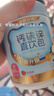 诺特兰德钙铁锌维D直饮包 液体钙维生素d3运动儿童青少年成人 30条*10桶 实拍图