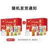 维维40条1280g礼盒豆奶粉豆浆粉燕麦片多种营养早餐 速溶即食冲调饮品 实拍图