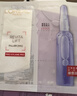 欧莱雅玻色因3.0安瓶面膜含赠到手15片补水修复护肤品生日礼物 实拍图