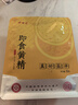 博世康即食黄精250g九蒸九晒九制黄精片泡水喝泡茶煲汤肾茶 实拍图