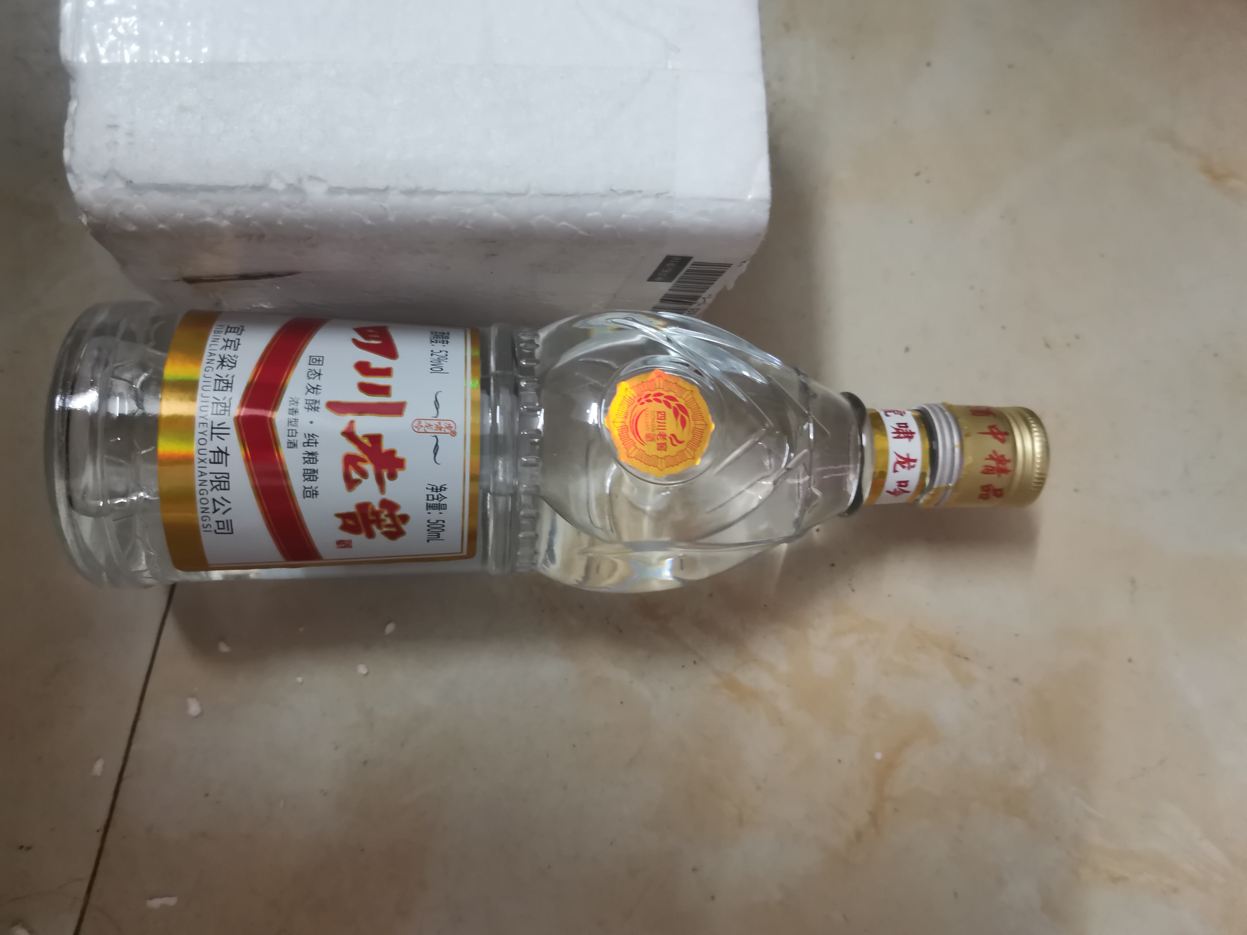 四川老窖52度浓香型白酒宜宾口粮酒粮食酒特价500ml批发 52度 500mL 1瓶 实拍图