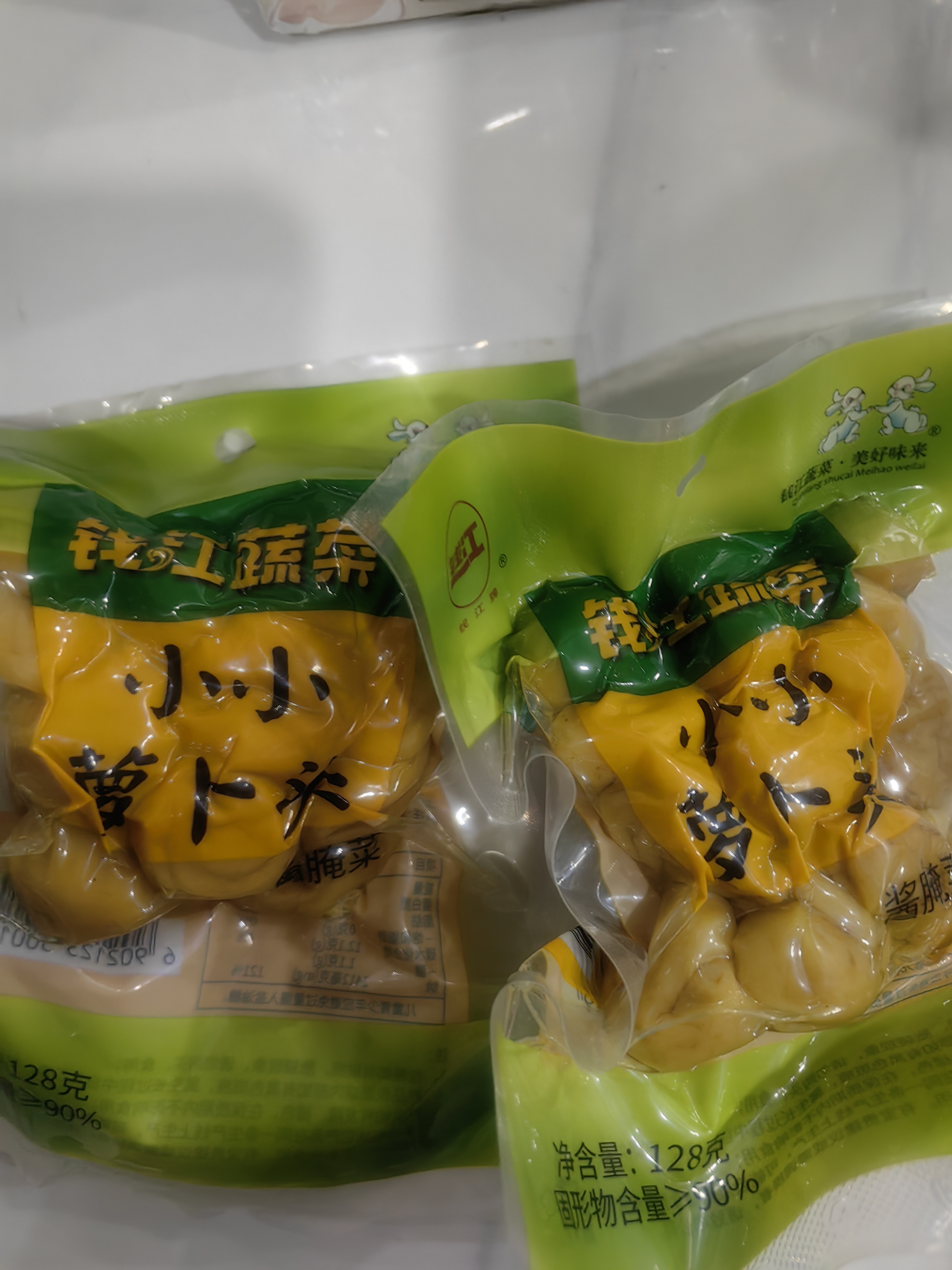 钱江 小小萝卜头萝卜干萧山风味咸菜酱菜下饭菜 640g/盒（128g*5） 实拍图