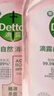 滴露（Dettol）衣物消毒液除菌柠檬3L 99.9%杀菌除螨内衣儿童衣服消毒水配洗衣液 实拍图