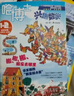 包邮 哈博士兴趣数学3-6年级杂志订阅 2026年9月起订阅 1年共12期 小学生三四五六中高年级逻辑思维训练青少年阅读课外学习辅导 杂志铺 小学生课外阅读数学兴趣提升拓展新课标非过期刊 实拍图