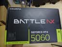 七彩虹（Colorful）战斧 GeForce RTX 5060 DUO 8GB GDDR7 DLSS 4 电竞光追游戏设计电脑显卡 实拍图