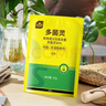 史丹利（STANLEY）多菌灵花药多菌菌灵杀菌剂花卉百菌清白粉兰花黑斑病专用药50g 实拍图