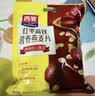 西麦红枣高铁燕麦片700g袋冲饮谷物代餐粉营养早餐独立包装 实拍图