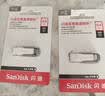 闪迪（SanDisk）128GB USB3.2 U盘 CZ74 读速高达400MB/s 金属高速u盘 安全加密 学习办公投标大容量优盘 实拍图