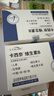 卡西萘维生素b正品黑发乌发素奈改善白发掉发强健发根滋养毛囊 钜惠装【呵护黑发】 60片*10盒 实拍图