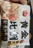 三全黄金比例水饺含馅量≥60%可煎炸蒸煮饺子方便早餐晚餐 香菇猪肉飘香小馄饨300g 实拍图