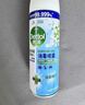 滴露（Dettol） 消毒杀菌喷雾灭活流感H1N1病毒酒精马桶鞋子杀菌除臭衣物去异味 【店长推荐】铃兰+柑橘 454ml 2瓶 实拍图