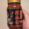 永兴坊 陕西辣椒面220g瓶 烧烤蘸料香辣红油辣椒粉油泼火锅调味料 实拍图