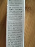 京润珍珠牛油果紧致眼霜15g 淡化细纹提拉紧致改善眼周肌肤精华眼霜护肤品 实拍图