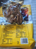 凤起正宗德州麻油鸡500g 麻辣味脱骨扒鸡德州烧鸡手撕鸡 卤味鸡肉熟食 德州麻油鸡 实拍图