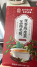 南京同仁堂五指毛桃茯苓茶陈皮红豆薏米祛湿茶健脾除去体内湿气重养生茶包 实拍图