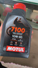 摩特（MOTUL）7100金绵羊速可达4T酯类全合成机油摩托车机油10W40 1L*1瓶SN法版 10W40 1L*1瓶 实拍图