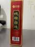 津酒扁凤壶 浓香型白酒 40度 500mL*1 单瓶装 纯粮酿造中秋送长辈 实拍图