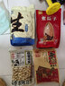 徽记原味生香瓜子500g/袋高温烫制原滋原味0添加 大分量1斤装 实拍图