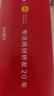 印友388a硒鼓M1136惠普hp粉盒M126a P1106 P1108 P1007 P1008墨盒打印机墨粉盒易加粉2000页商用系列 实拍图