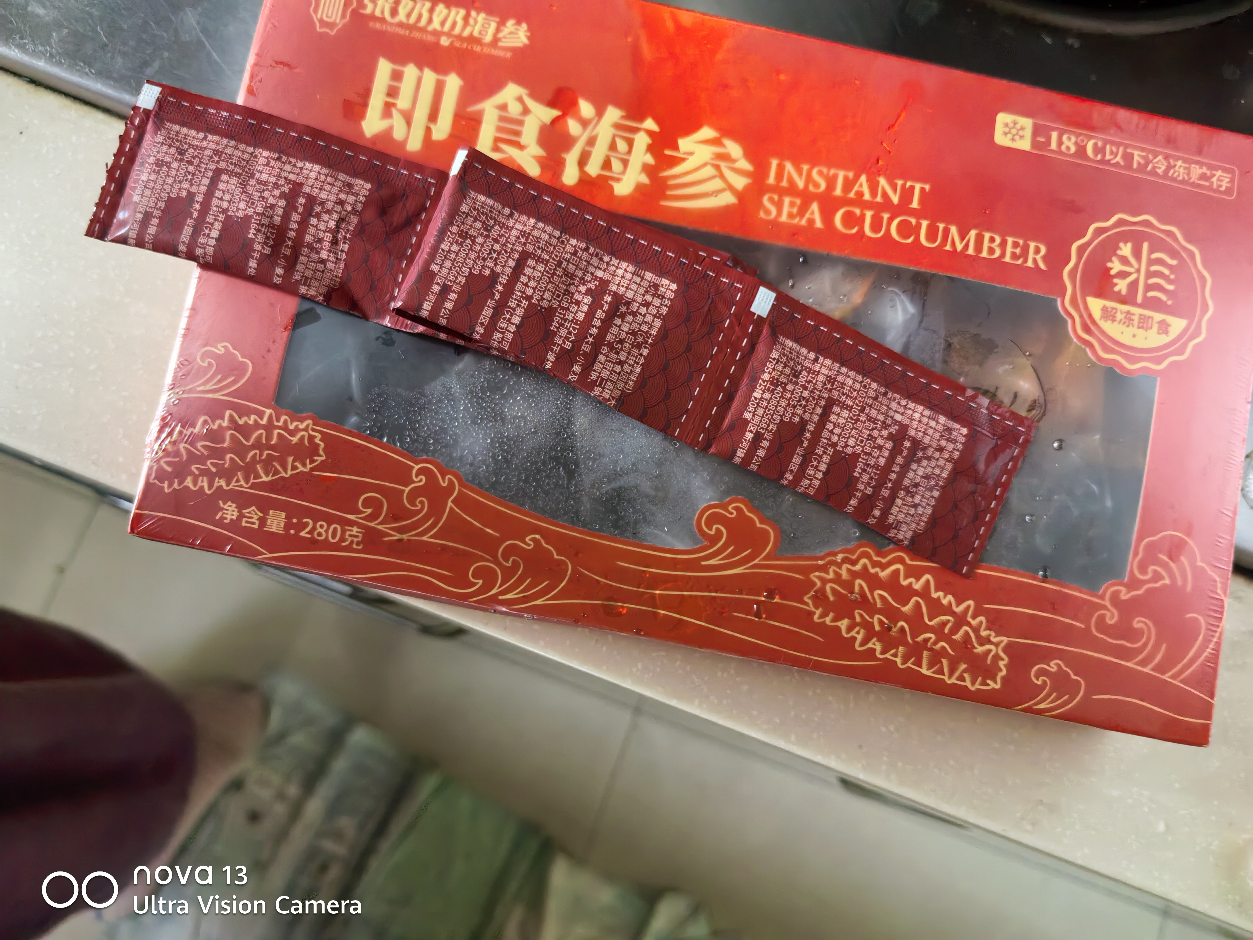 张奶奶 大连冷冻即食海参礼盒非干货天然辽刺参高品质海鲜无污染 即食海参 280g 尝鲜款【6-8头】 体壁厚实 Q软弹牙 实拍图