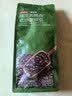 京东京造 意式咖啡豆1kg 100%阿拉比卡醇厚低酸拿铁中烘浓缩手冲 实拍图