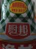 厨邦渔女蚝油 605g 【0脂肪】挤挤装 优质蚝汁 炒蘸拌烤提鲜调料自营 实拍图