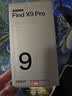 OPPO Find X9 Pro 12GB+256GB 霜白 哈苏2亿超清长焦镜头 5G拍照 旗舰手机 国家补贴【旅拍神器】 实拍图