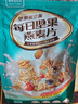 洽洽每日坚果燕麦片麦克斯400g家庭装营养早餐混合果干速食代餐恰恰 实拍图