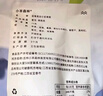 小羊森林水果条儿童零食水果片棒蓝莓黑加仑味糖果糕健康营养 实拍图