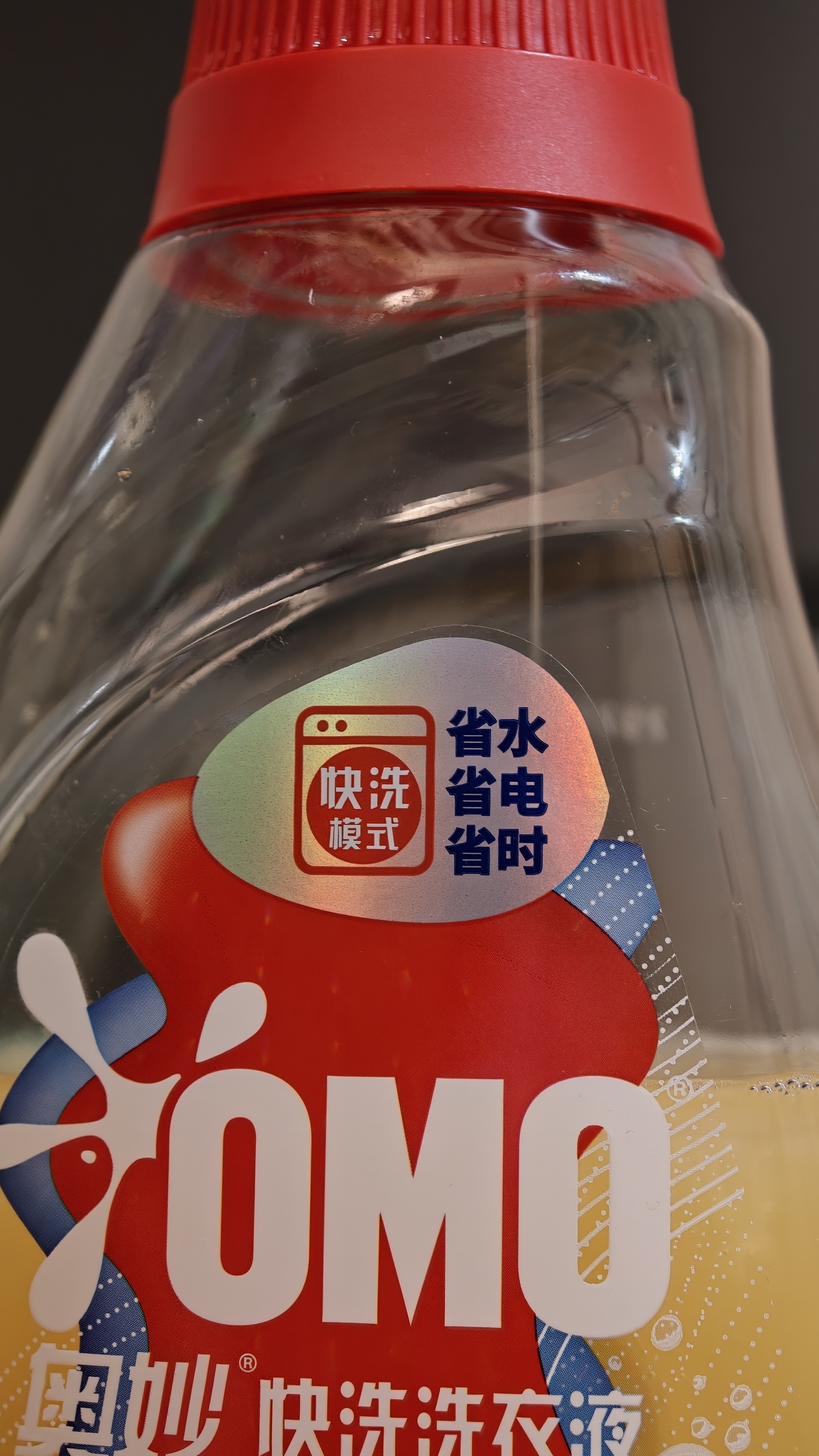 贝纯MAX香水香氛洗衣液凝露原液精华72小时留香 乌木玫瑰1kg*1瓶 实拍图
