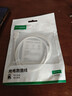 绿联安卓快充数据线MicroUSB充电线老式梯形接口适用vivo/华为/小米/荣耀oppo手机充电宝充电器1米2A 实拍图