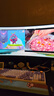 KTC 34英寸准4K180Hz 曲面带鱼屏 99%sRGB  Switch2外接 升降壁挂游戏电竞显示器 H34S17-2 实拍图