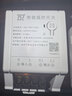 拓安达水泵无线遥控开关220V家用电灯大功率电机抽水远程遥控器 220V3千瓦1000米双遥控款 实拍图