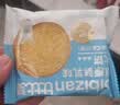 比比赞（BIBIZAN）草原鲜乳大饼干1000g整箱装牛奶味早餐代餐办公室休闲零食品 实拍图