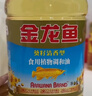 金龙鱼 食用油 葵花籽清香型食用植物调和油5L*4 实拍图